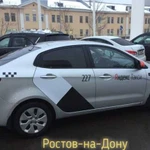 Аренда авто для такси