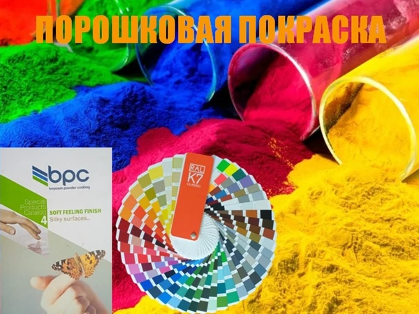 Фото Порошковая покраска металлических изделий