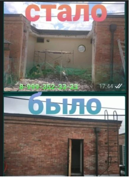 Фото Алмазная резка бетона демонтаж расширить проем 