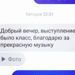 Фото №3 Скрипка на свадьбу, праздники 