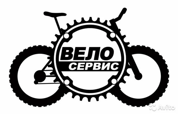 Фото Ремонт велосипедов