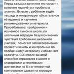 Фото №4 Репетитор по Английскому языку