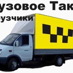 Переезды вывоз мусора грузчики