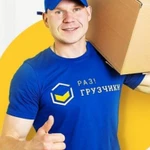 Фото №2 Подсобные рабочие недорого