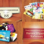 Фото №4 Наружная реклама