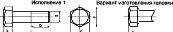 Фото Болт ГОСТ 7798: М6, М8, М10, М12, М20, М24 и др. от 100 кг.