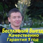 Ремонт стиральных машин Ремонт холодильников