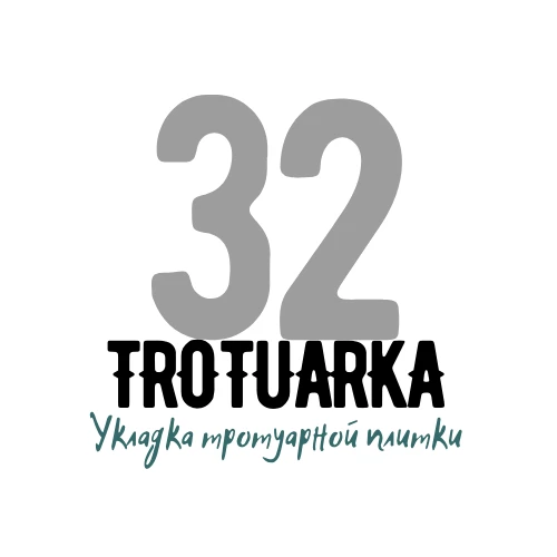 Фото Укладка тротуарной плитки, брусчатки в Брянске и области