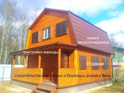 Фото Строительство.