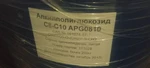 фото Алкилполиглюкозит C8-C10 APG0810