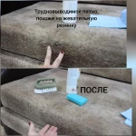 Фото №2 Уборка