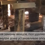 Фото №2 Подъем и выравнивание деревянных домов.