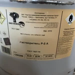 Фото №3 Химия