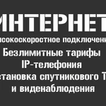 Сервисный Центр Multipon