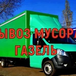 Заказ газели под мусор в Нижнем Новгороде