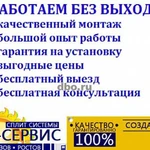 Фото №5 Установка Обслуживание.Ремонт Сплит Систем