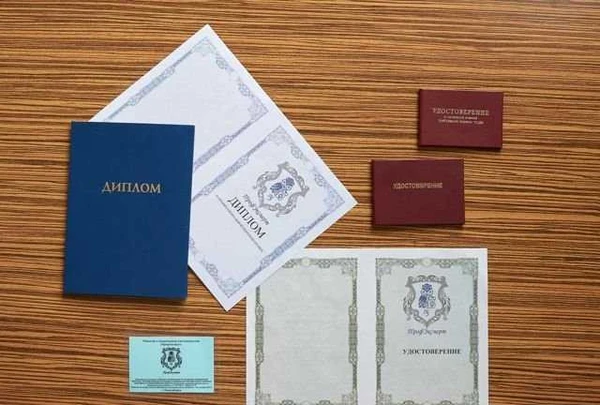 Фото Обучение, курсы по рабочим профессиям