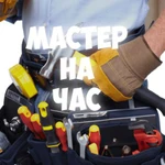 Фото №2 Опытный мастер на час и электрик в Миассе. Без выходных.