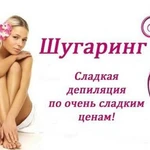 Фото №3 Красота