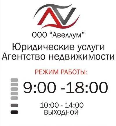 Фото Все виды Юридических Услуг г.Артем