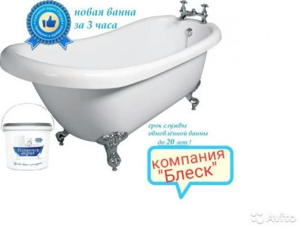 Фото Реставрация ванн жидким акрилом