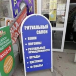 Фото №4 Ритуальные услуги и принадлежности 