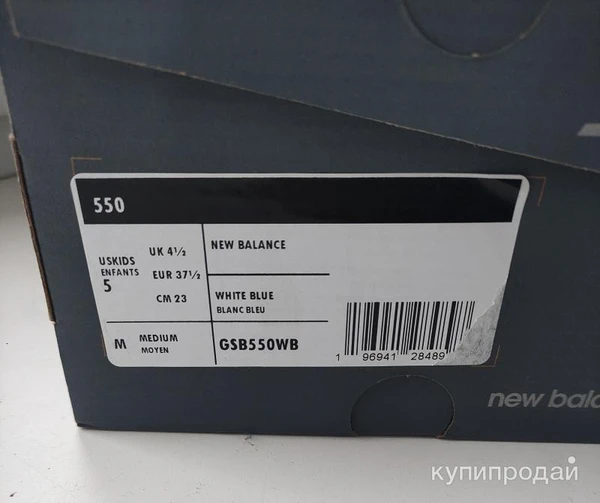 Фото New Balance 550 Big Kid