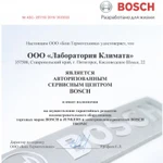 Фото №10 Ремонт и Обслуживание Котельного оборудования и Климатической техники