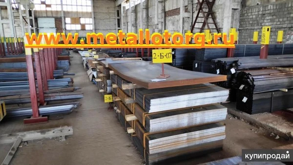 листы, стальные, часть листа, купить в Нижнем Новгороде,