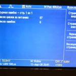 Фото №4 Осциллограф Tektronix TDS2012В