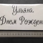 Плоттерная резка, изготовление наклеек