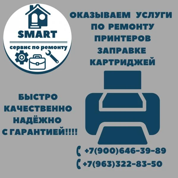 Фото  Ремонт вашей техники