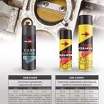 Фото №2 Очиститель карбюратора и дроссельной заслонки AIM-ONE. CARB CLEANER 450ML AC-450