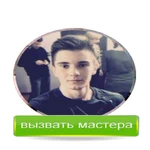 КОМПЬЮТЕРНЫЙ МАСТЕР/ЧЕСТНЫЙ МАСТЕР ПО РЕМОНТУ КОМПЬЮТЕРА НА ВЫЕЗДЕ