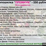 Фото №2 Копошилка для попугаев птиц