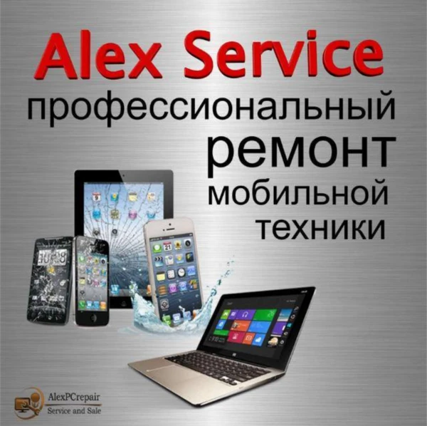 Фото Качественный выездной ремонт телефонов, ноутбуков, ПК. Анапа.