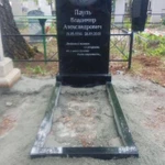 Фото №2 Гранитные Памятники. Изготовление, Монтаж, Гарантия