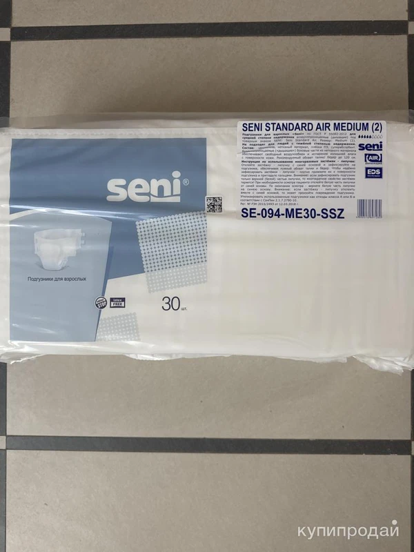 Фото Продам подгузники