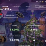 Фото №4 Аккаунт вот блиц