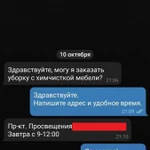 Фото №2 Мойка Окон. Мойка Витрин. Мойка Балконов