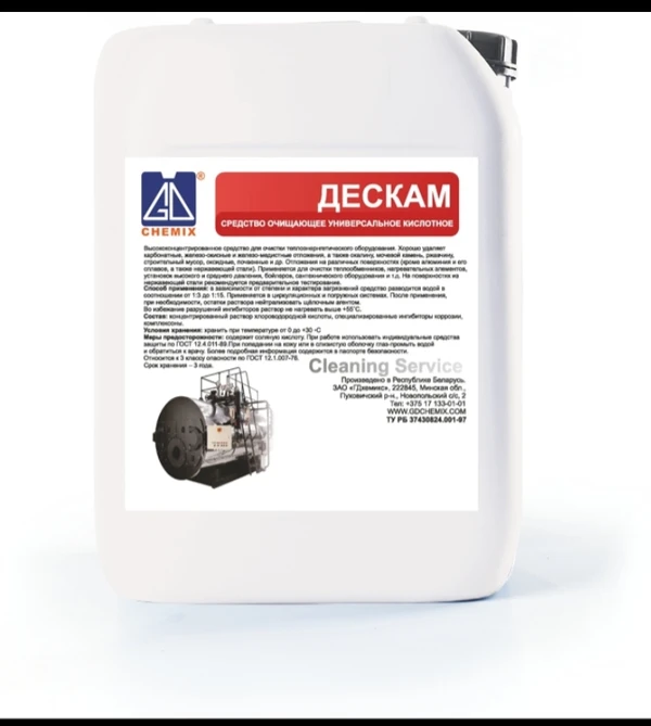 Фото Для очистки инженерных систем Дескам