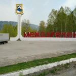 Фото №6 Грузоперевозки Город-Межгород