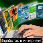 Создание сайта для привлечения заявок от 3 дней