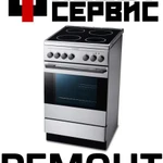 Фото №3 Ремонт стиральных машин, электроплит Новый Оскол