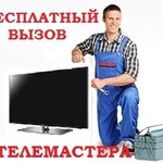Фото №2 Ремонт мониторов, ремонт ЖК (LCD) телевизоров