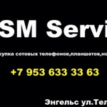 4GSМ Service