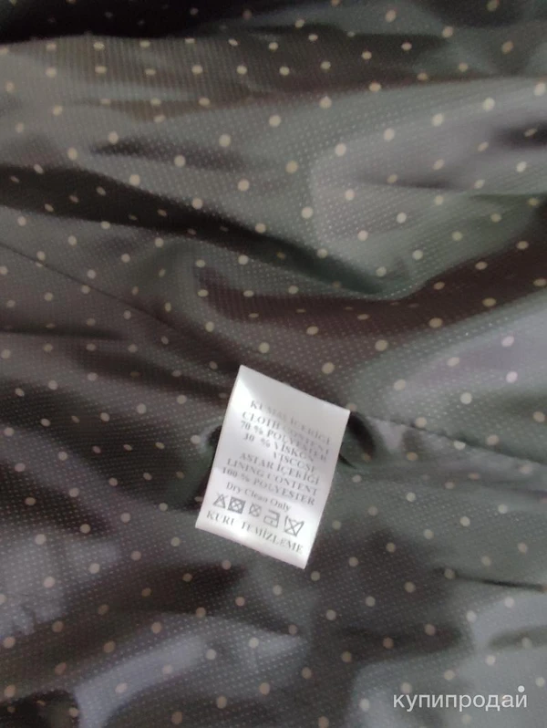 Фото Пальто ICON р.44