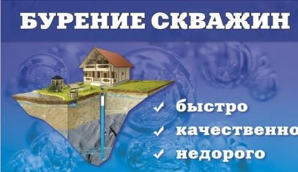Фото Бурение скважин на воду в Республике Мордовия 