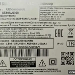 Фото №4 Телевизор 50 дюймов. Samsung UE50A9000UXRU б/у на запчасти.