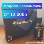Фото №6 Химчистка автомобилей 